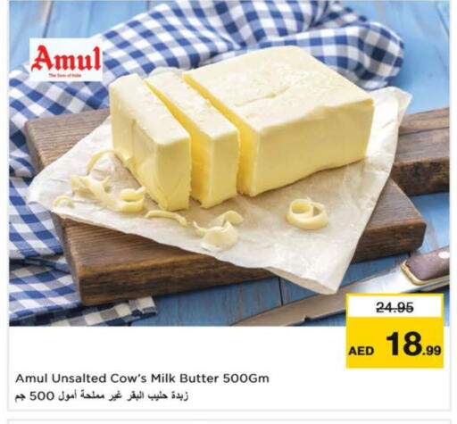 AMUL available at Nesto Hypermarket in UAE - Sharjah / Ajman