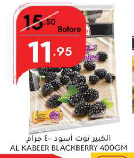 Blackberry available at مانويل ماركت in مملكة العربية السعودية, السعودية, سعودية - الرياض