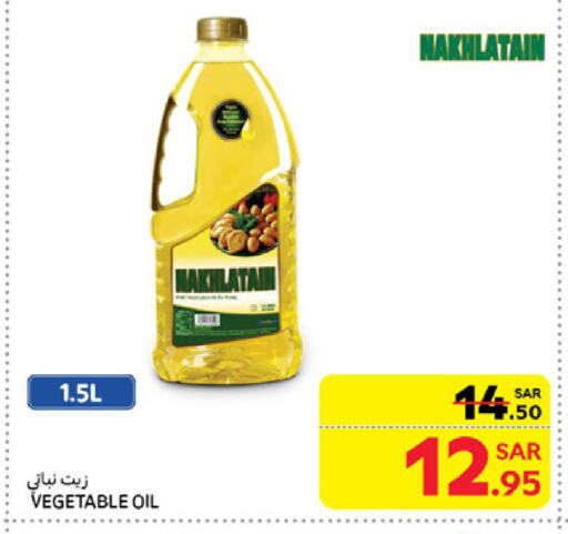 Vegetable Oil available at Carrefour in KSA, Saudi Arabia, Saudi - Jeddah