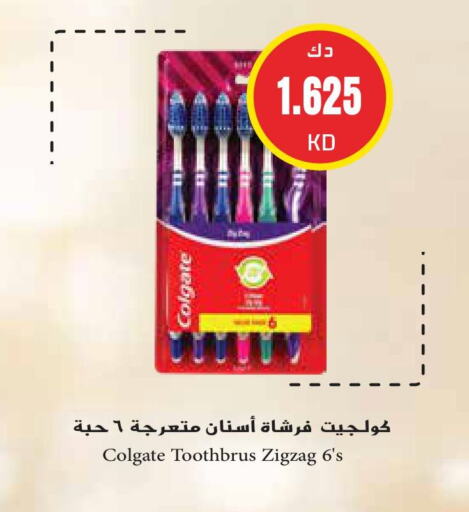 available at جراند هايبر in الكويت - مدينة الكويت