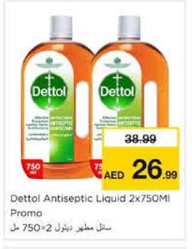 DETTOL Disinfectant available at Nesto Hypermarket in UAE - Sharjah / Ajman