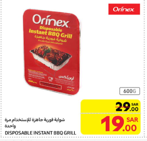 available at Carrefour in KSA, Saudi Arabia, Saudi - Jeddah