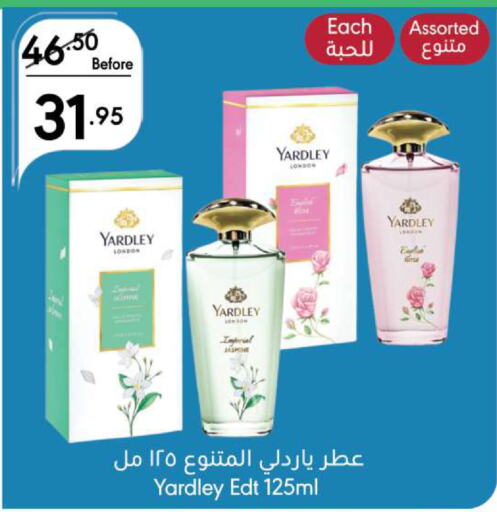 ياردلي available at مانويل ماركت in مملكة العربية السعودية, السعودية, سعودية - جدة