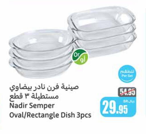 available at Othaim Markets in KSA, Saudi Arabia, Saudi - Jazan