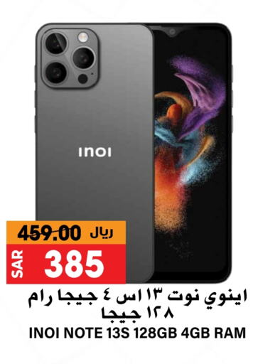 available at Grand Hyper in KSA, Saudi Arabia, Saudi - Riyadh