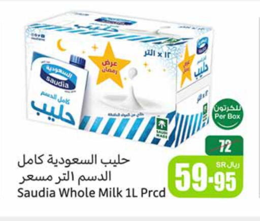 available at Othaim Markets in KSA, Saudi Arabia, Saudi - Najran