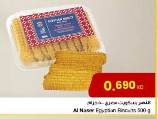 available at مركز سلطان in الكويت - مدينة الكويت