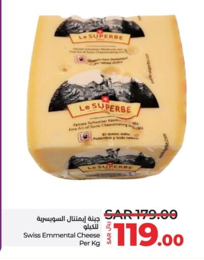 Emmental available at LULU Hypermarket in KSA, Saudi Arabia, Saudi - Jeddah