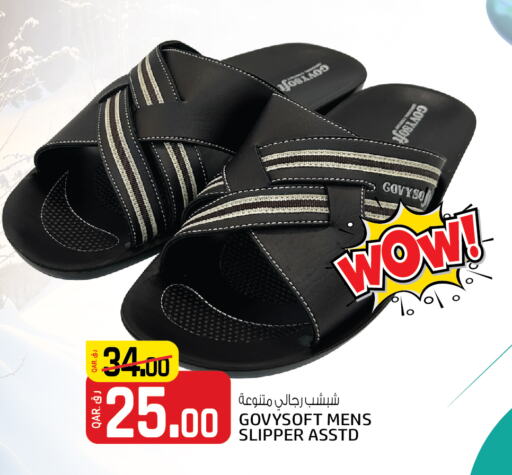 available at كنز الدوحة هايبرماركت in قطر - الدوحة