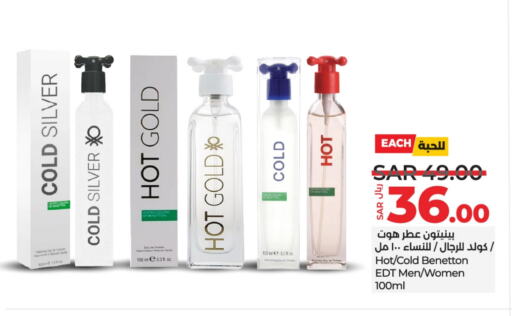 available at LULU Hypermarket in KSA, Saudi Arabia, Saudi - Hafar Al Batin