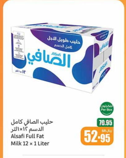 available at Othaim Markets in KSA, Saudi Arabia, Saudi - Yanbu