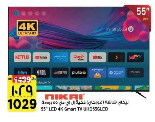 NIKAI Smart TV available at Al Madina Hypermarket in KSA, Saudi Arabia, Saudi - Riyadh