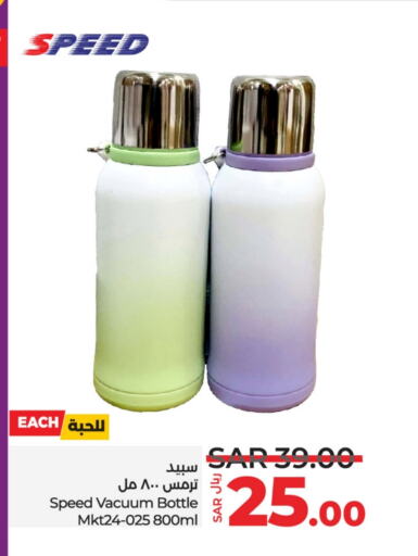 available at LULU Hypermarket in KSA, Saudi Arabia, Saudi - Unayzah