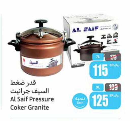 available at أسواق عبد الله العثيم in مملكة العربية السعودية, السعودية, سعودية - الرياض