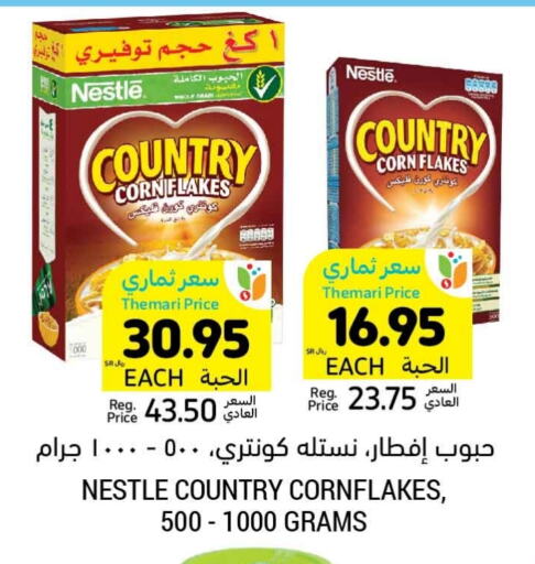 available at Tamimi Market in KSA, Saudi Arabia, Saudi - Buraidah