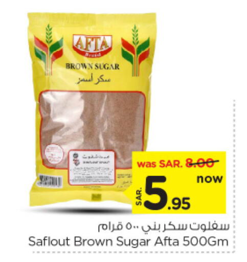 available at نستو in مملكة العربية السعودية, السعودية, سعودية - الرياض