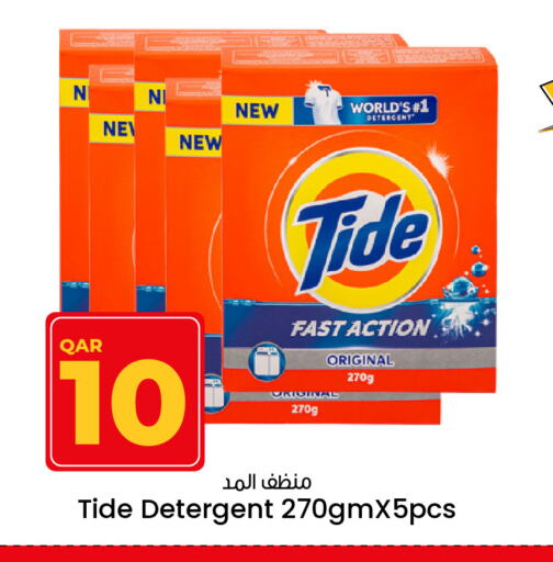 TIDE Detergent available at Paris Hypermarket in Qatar - Umm Salal