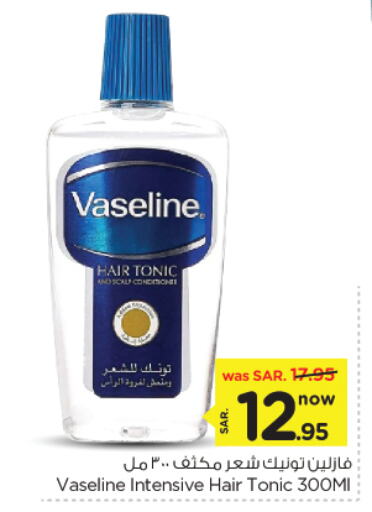 VASELINE Hair Oil available at Nesto in KSA, Saudi Arabia, Saudi - Dammam