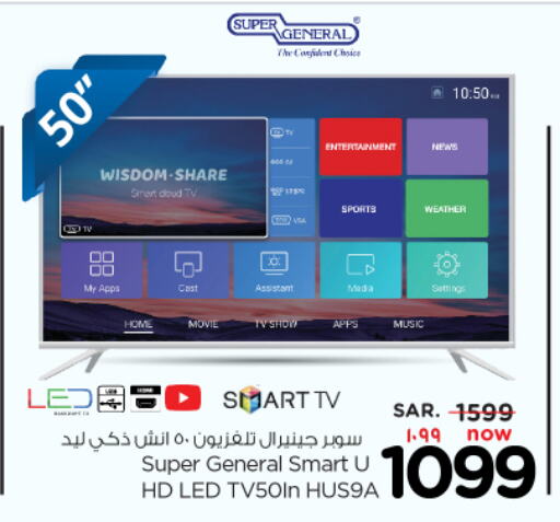 Smart TV available at Nesto in KSA, Saudi Arabia, Saudi - Al-Kharj