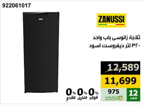 ZANUSSI Refrigerator available at Hyper Techno in Egypt - Cairo