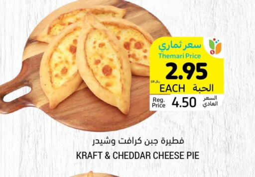 available at Tamimi Market in KSA, Saudi Arabia, Saudi - Hafar Al Batin