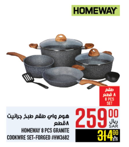 available at Abraj Hypermarket in KSA, Saudi Arabia, Saudi - Mecca