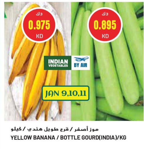 Banana from India available at Grand Hyper in Kuwait - Kuwait City