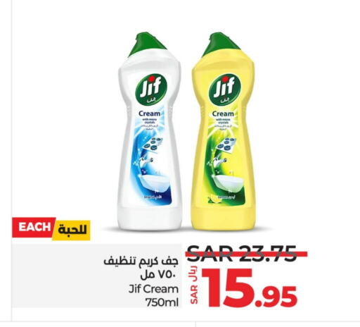 JIF available at LULU Hypermarket in KSA, Saudi Arabia, Saudi - Abha