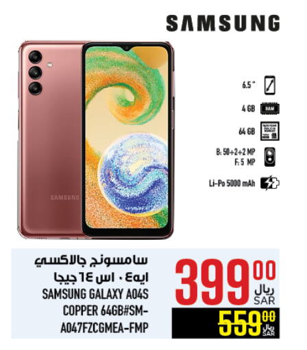 SAMSUNG available at Abraj Hypermarket in KSA, Saudi Arabia, Saudi - Mecca