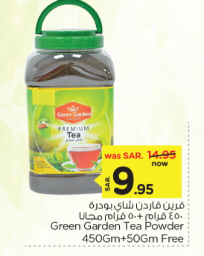 Green Tea available at Nesto in KSA, Saudi Arabia, Saudi - Al Hasa