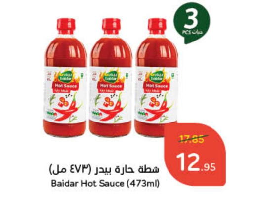 available at Hyper Panda in KSA, Saudi Arabia, Saudi - Jeddah