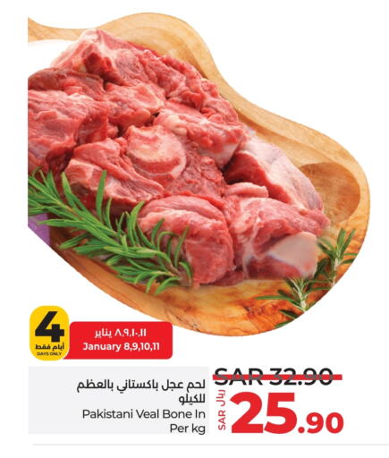 Veal available at LULU Hypermarket in KSA, Saudi Arabia, Saudi - Hail