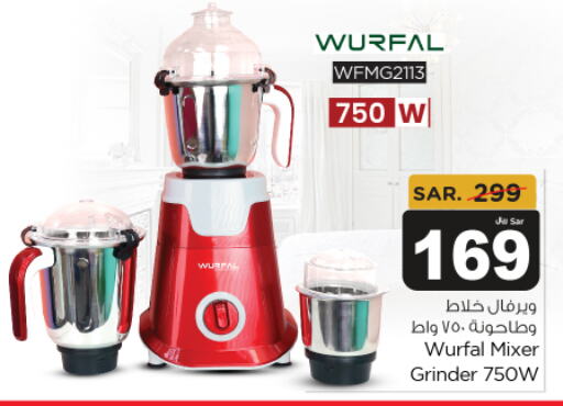 WURFAL Mixer / Grinder available at Budget Food in KSA, Saudi Arabia, Saudi - Riyadh