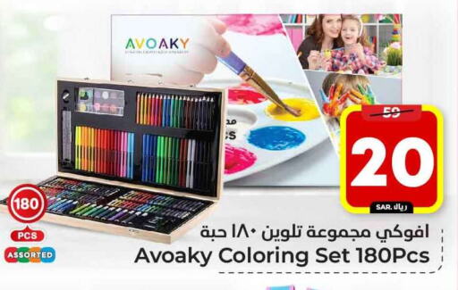 available at Hyper Al Wafa in KSA, Saudi Arabia, Saudi - Riyadh