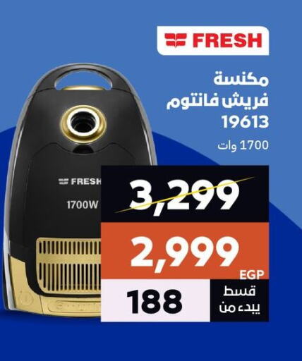 Vacuum Cleaner available at  B.TECH Egypt  in Egypt - Cairo