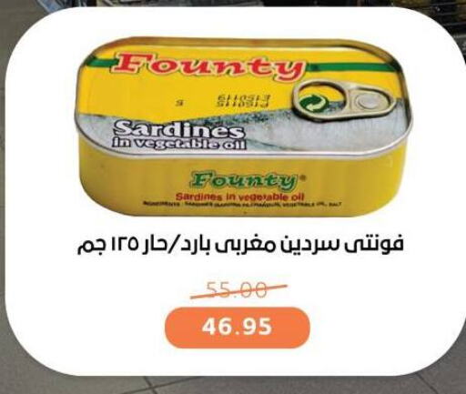 available at بيت الجملة in Egypt - القاهرة