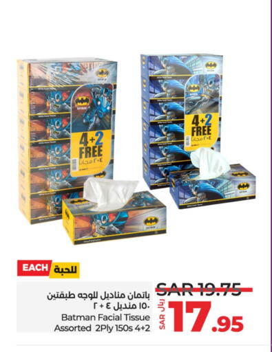 available at LULU Hypermarket in KSA, Saudi Arabia, Saudi - Khamis Mushait