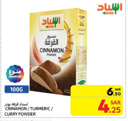 Spices available at Carrefour in KSA, Saudi Arabia, Saudi - Medina