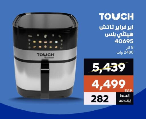 TORNADO Air Fryer available at  B.TECH Egypt  in Egypt - Cairo