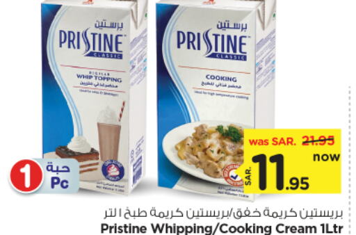 available at نستو in مملكة العربية السعودية, السعودية, سعودية - الرياض