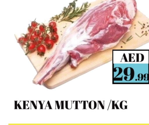 Mutton / Lamb available at Souk Al Mubarak Hypermarket in UAE - Sharjah / Ajman