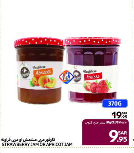 Jam available at Carrefour in KSA, Saudi Arabia, Saudi - Al Khobar