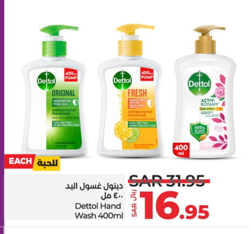 DETTOL available at LULU Hypermarket in KSA, Saudi Arabia, Saudi - Saihat