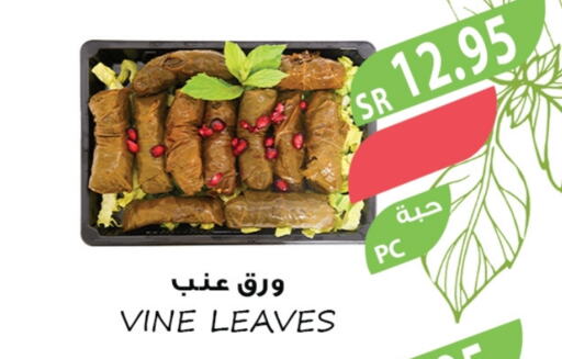 available at المزرعة in مملكة العربية السعودية, السعودية, سعودية - عرعر