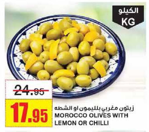 Lemon Chilli available at Al Sadhan Stores in KSA, Saudi Arabia, Saudi - Riyadh