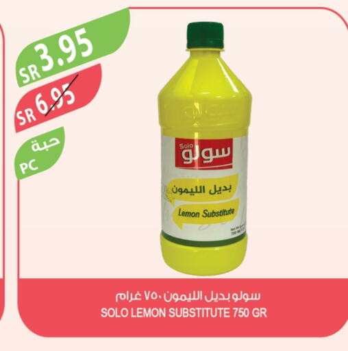 Lemon available at Farm  in KSA, Saudi Arabia, Saudi - Saihat