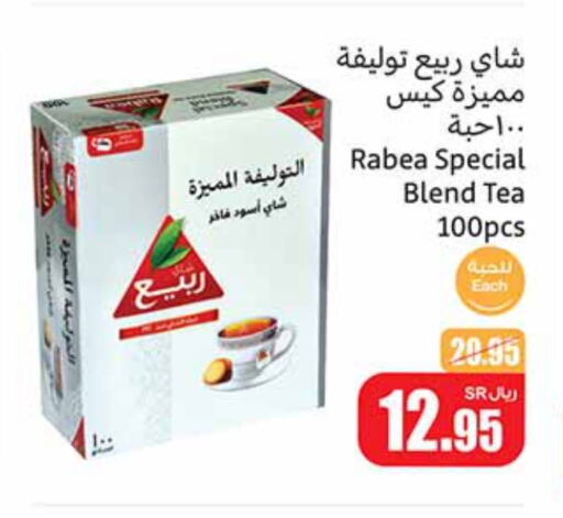 available at أسواق عبد الله العثيم in مملكة العربية السعودية, السعودية, سعودية - رفحاء