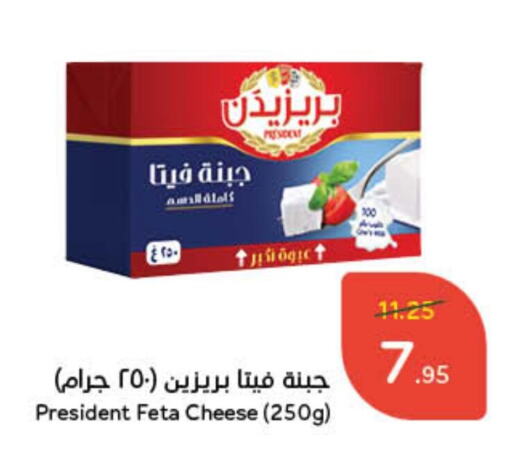 available at هايبر بنده in مملكة العربية السعودية, السعودية, سعودية - الخبر‎