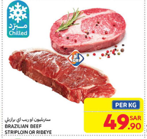 Beef available at Carrefour in KSA, Saudi Arabia, Saudi - Sakaka