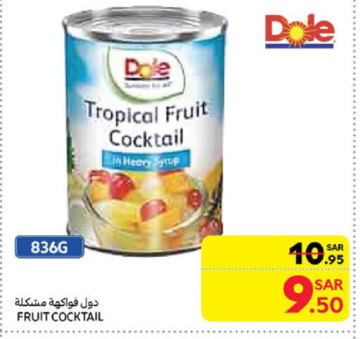 available at Carrefour in KSA, Saudi Arabia, Saudi - Medina